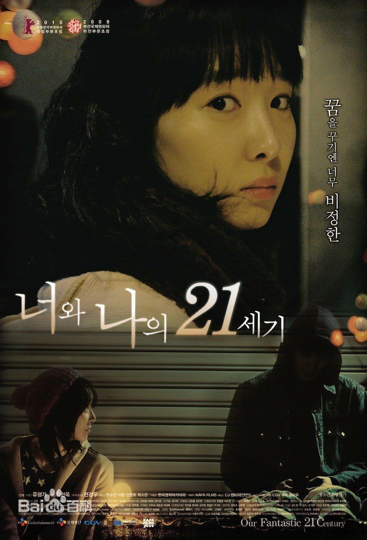 最全韩秀妍()素颜照