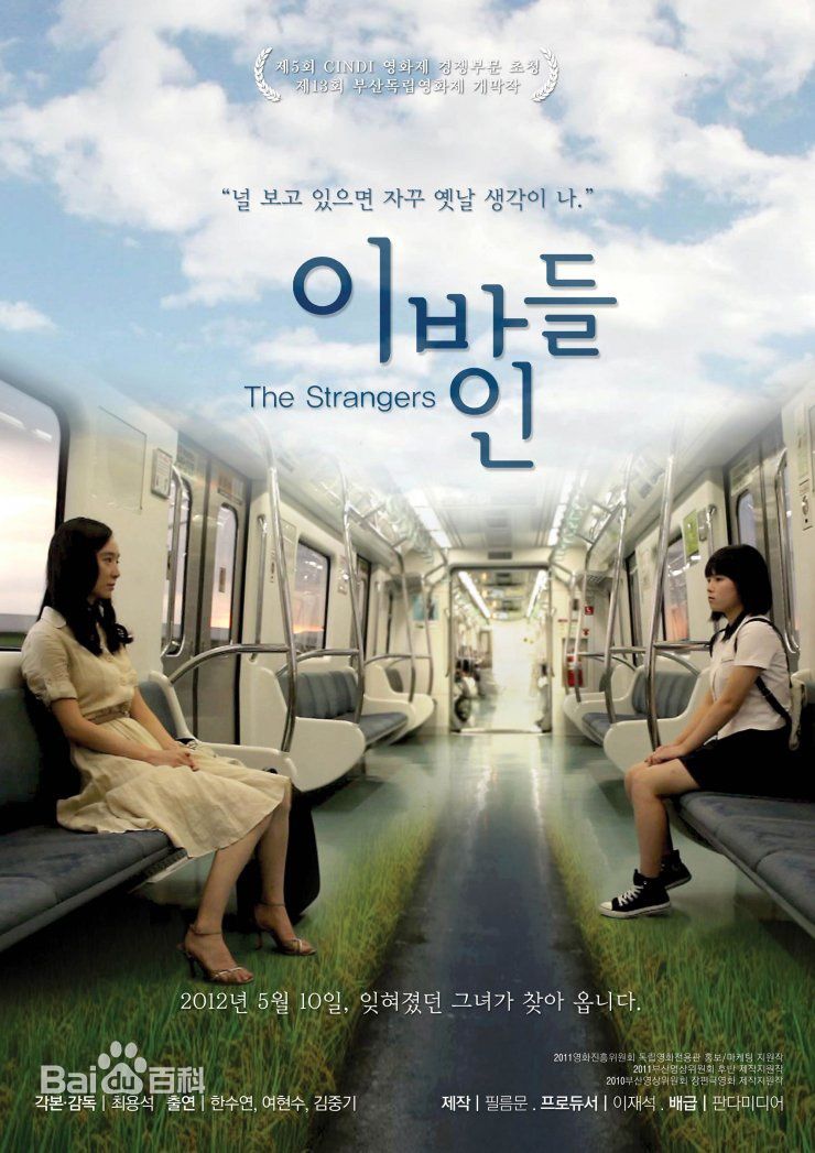 最全韩秀妍()素颜照