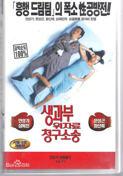 精选黄新惠(Hwang Shin-hye、)