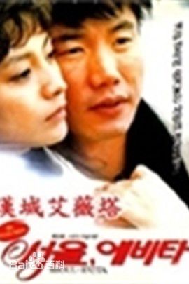 精选黄新惠(Hwang Shin-hye、)