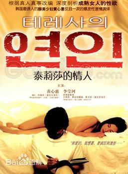 精选黄新惠(Hwang Shin-hye、)