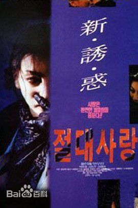 精选黄新惠(Hwang Shin-hye、)