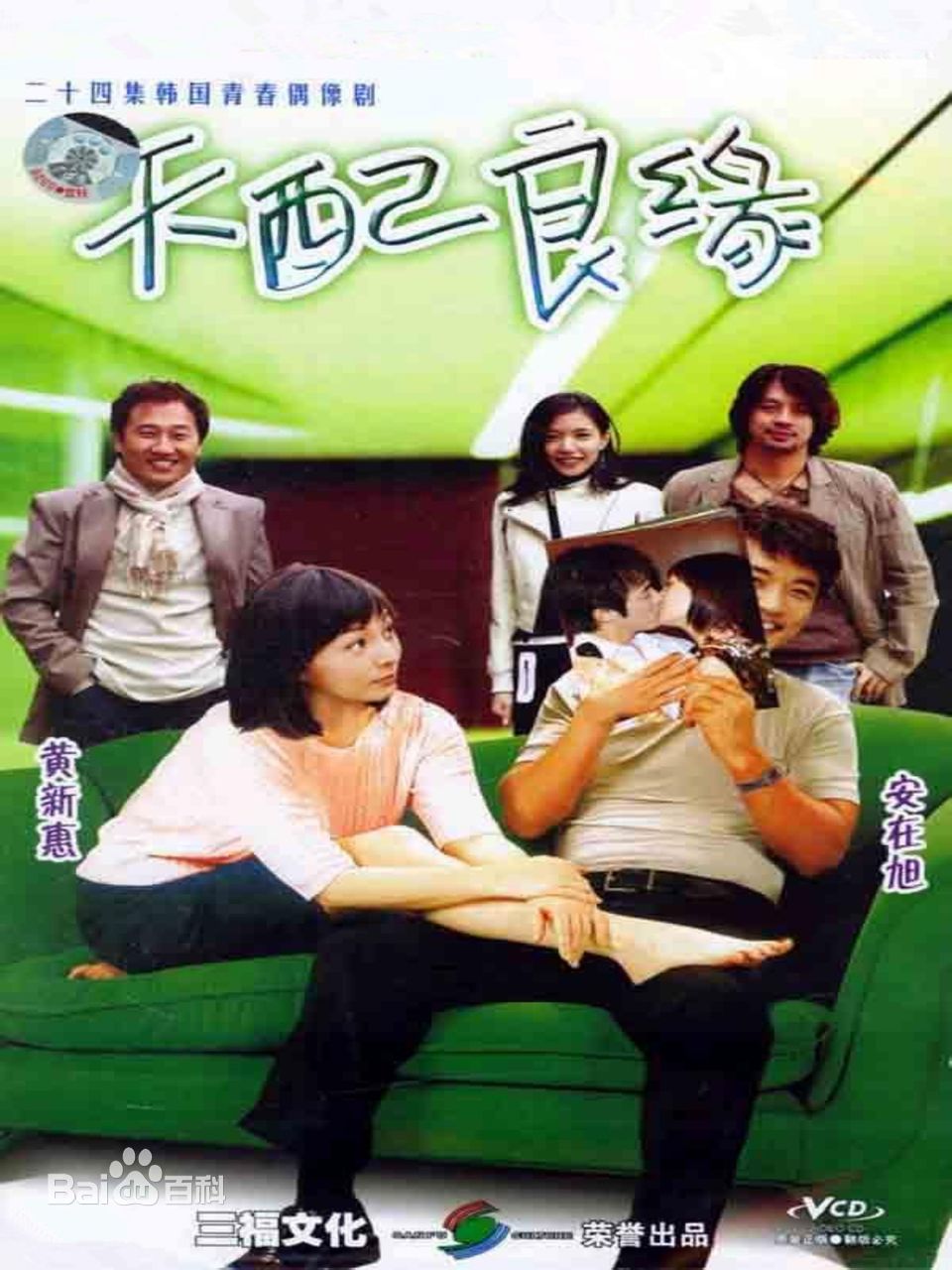 精选黄新惠(Hwang Shin-hye、)