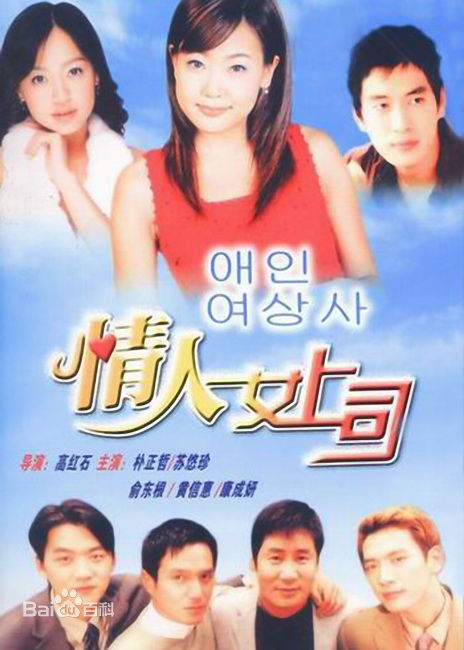 精选黄新惠(Hwang Shin-hye、)