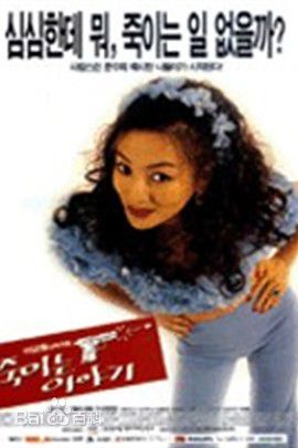 精选黄新惠(Hwang Shin-hye、)