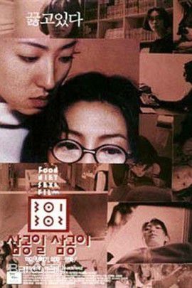 精选黄新惠(Hwang Shin-hye、)