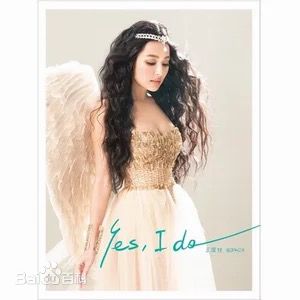 王思佳(Sophia)生活照