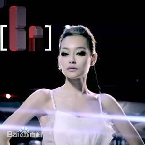 王思佳(Sophia)生活照