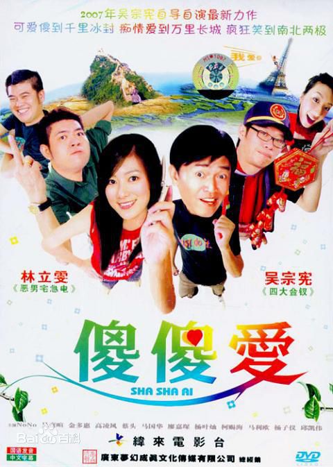 张怀秋(Harry)前后照片