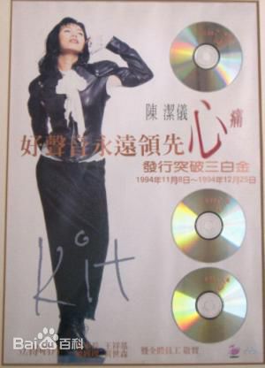 许环良(Billy Koh)海蝶 早期资料图片壁纸壁纸