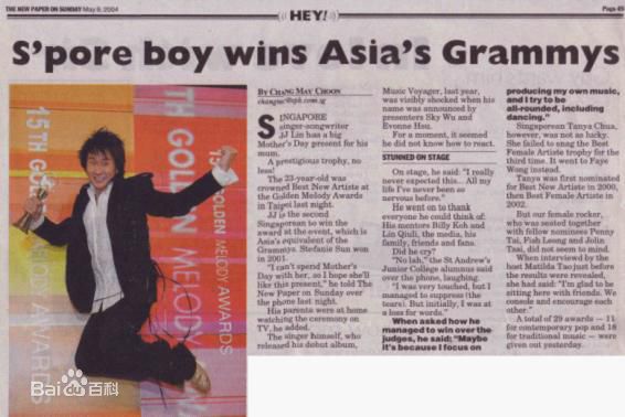 许环良(Billy Koh)海蝶历史  新闻剪报图册