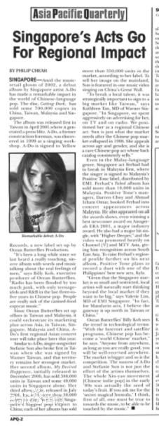 许环良(Billy Koh)海蝶历史  新闻剪报图册