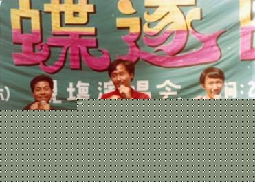 最优质许环良(Billy Koh)生活照