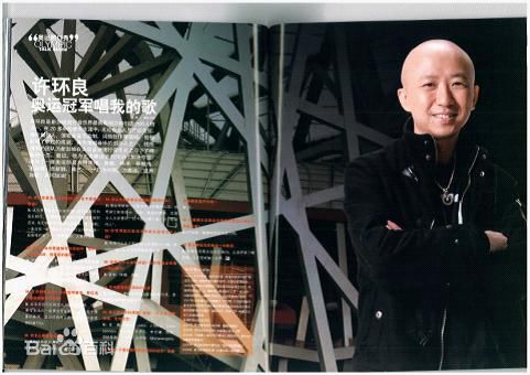 最优质许环良(Billy Koh)生活照