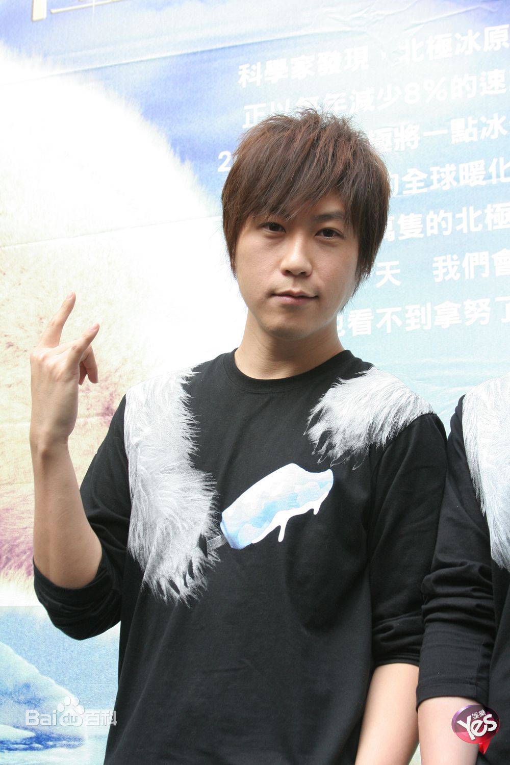 最优质陈信宏(Ashin)素颜照