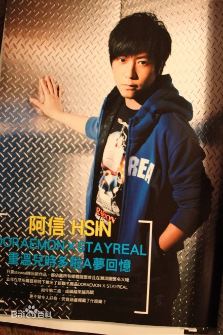 精选陈信宏(Ashin)精彩图册