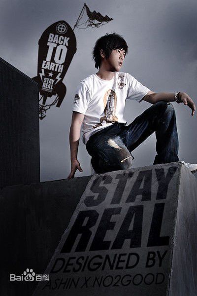 精选陈信宏(Ashin)精彩图册