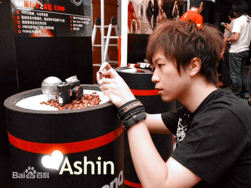 精选陈信宏(Ashin)精彩图册
