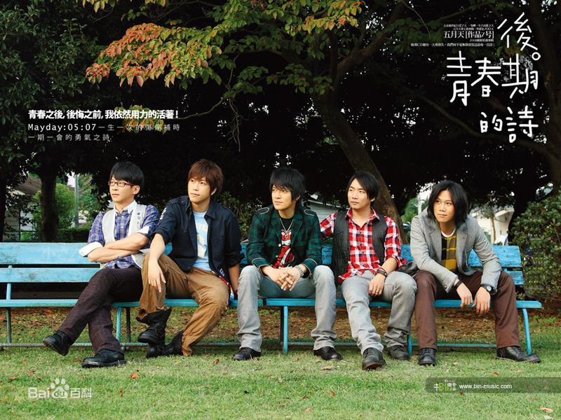 精选陈信宏(Ashin)精彩图册