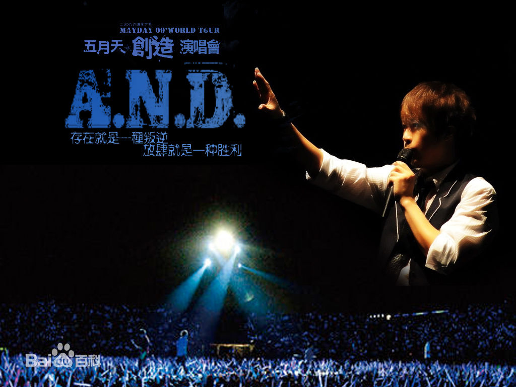 精选陈信宏(Ashin)精彩图册