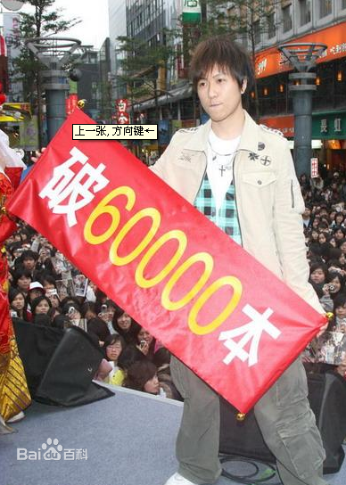 精选陈信宏(Ashin)在《浪漫的逃亡》签售会中的图册