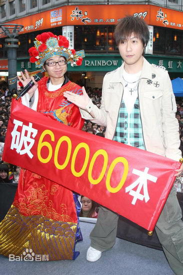 精选陈信宏(Ashin)在《浪漫的逃亡》签售会中的图册