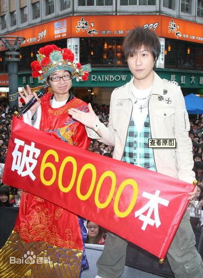 精选陈信宏(Ashin)在《浪漫的逃亡》签售会中的图册