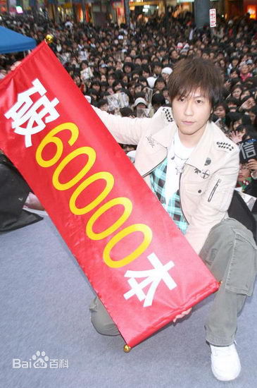 精选陈信宏(Ashin)在《浪漫的逃亡》签售会中的图册