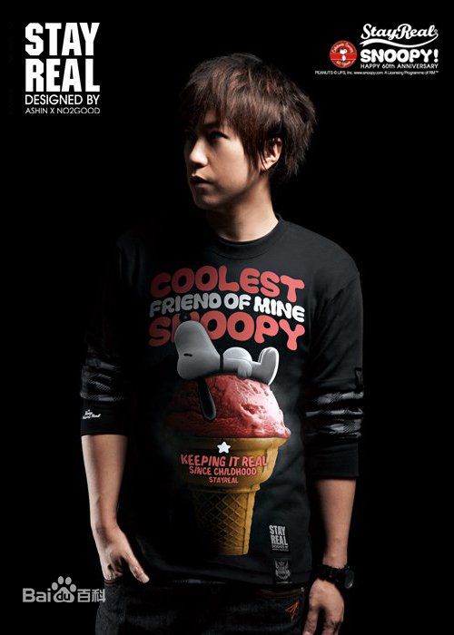 陈信宏(Ashin)STAYREAL壁纸壁纸