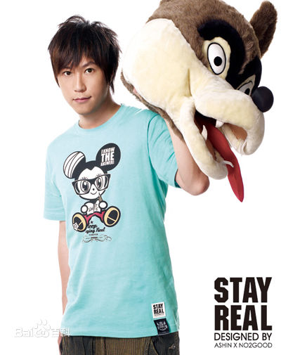 陈信宏(Ashin)STAYREAL壁纸壁纸