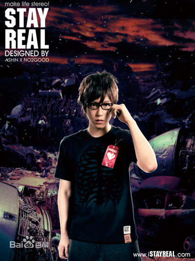 陈信宏(Ashin)STAYREAL壁纸壁纸