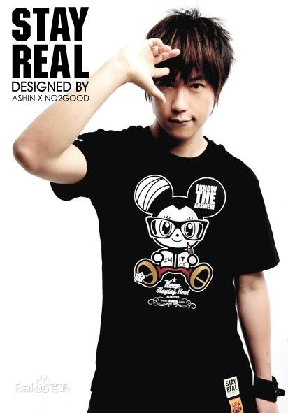 陈信宏(Ashin)STAYREAL壁纸壁纸