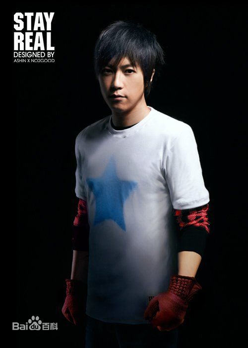 陈信宏(Ashin)STAYREAL壁纸壁纸