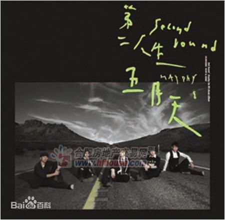 最全陈信宏(Ashin)壁纸