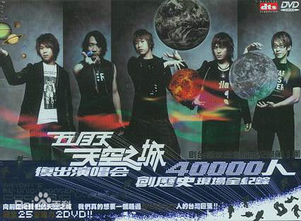 最全陈信宏(Ashin)壁纸