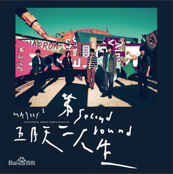 最全陈信宏(Ashin)壁纸