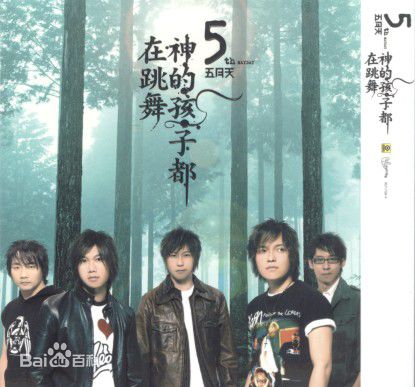 最全陈信宏(Ashin)壁纸