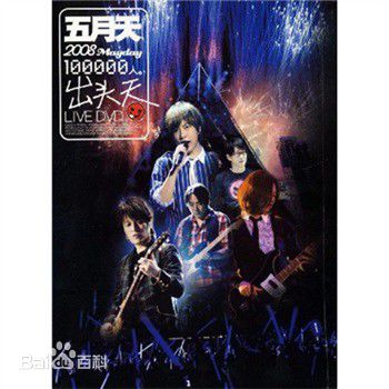 最全陈信宏(Ashin)壁纸