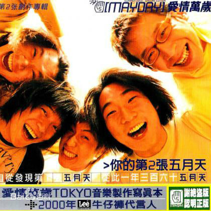 最全陈信宏(Ashin)壁纸