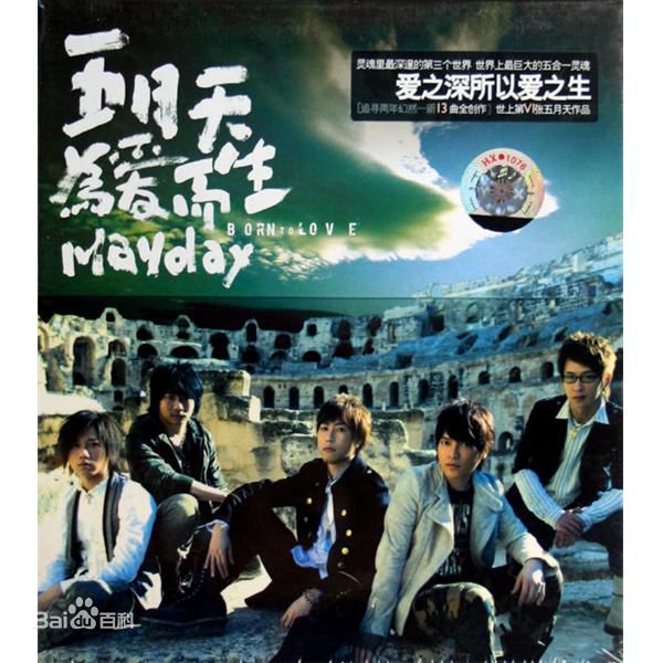 最全陈信宏(Ashin)壁纸