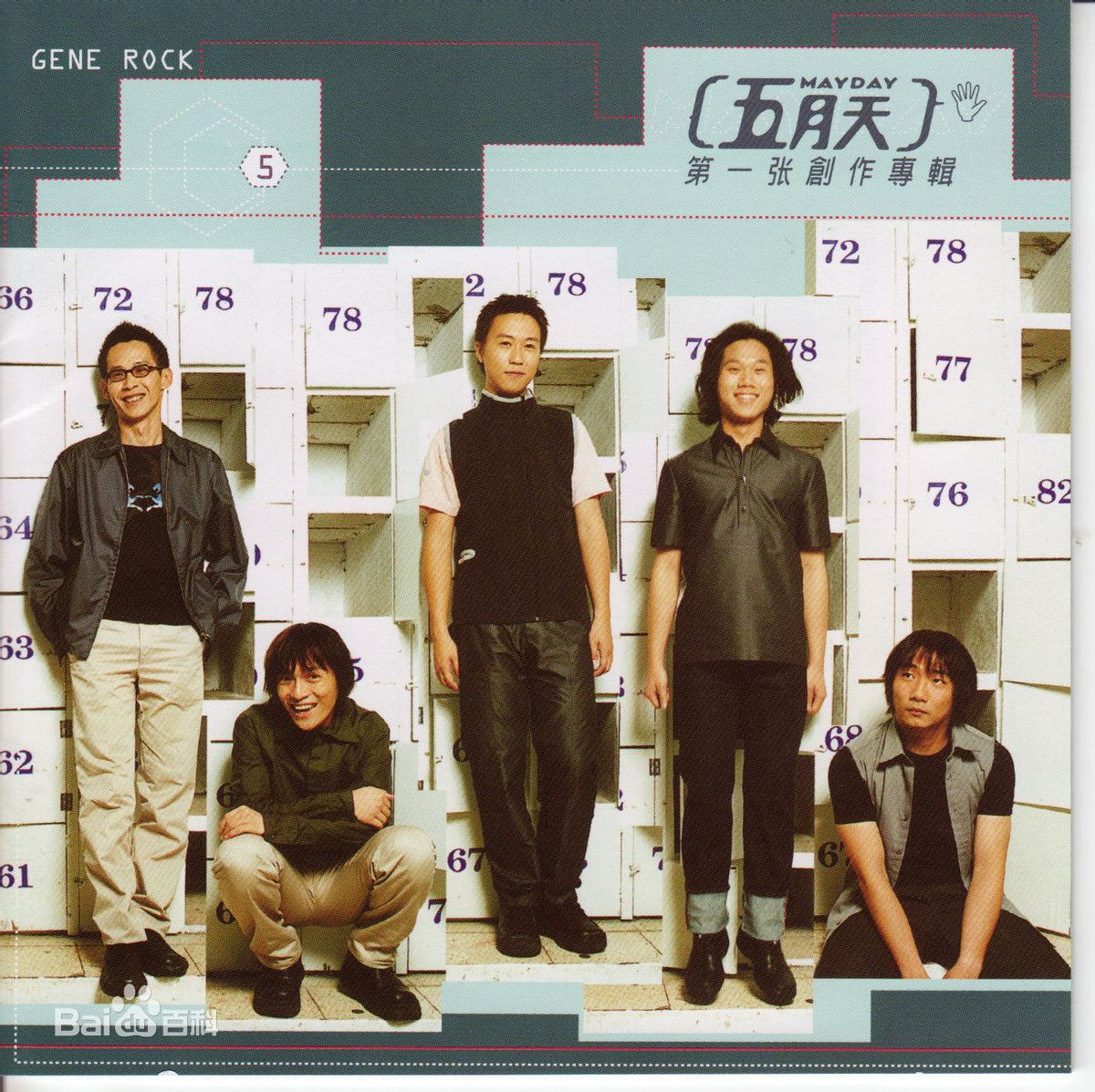 最全陈信宏(Ashin)壁纸