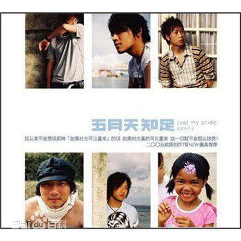 最全陈信宏(Ashin)壁纸