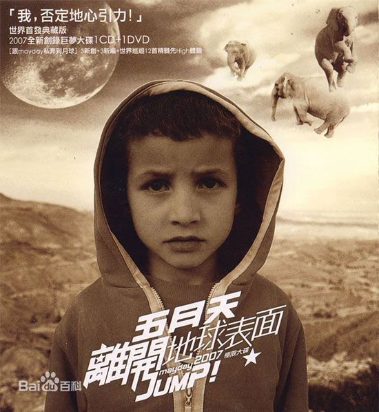 最全陈信宏(Ashin)壁纸