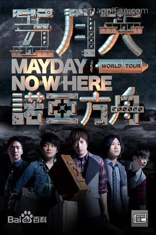 最全陈信宏(Ashin)壁纸