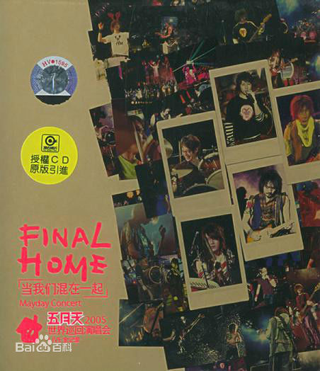 最全陈信宏(Ashin)壁纸