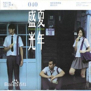 最全陈信宏(Ashin)壁纸