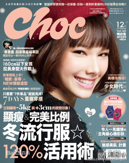 最全纪培慧(Teresa Daley)素颜照