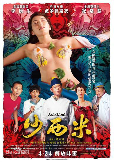 纪培慧(Teresa Daley)前后照片