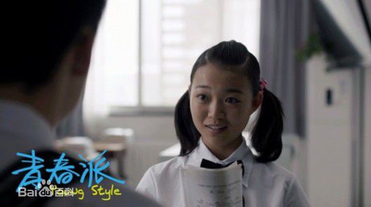 郄路通(Lutong Qie)电影《青春派》最新剧照