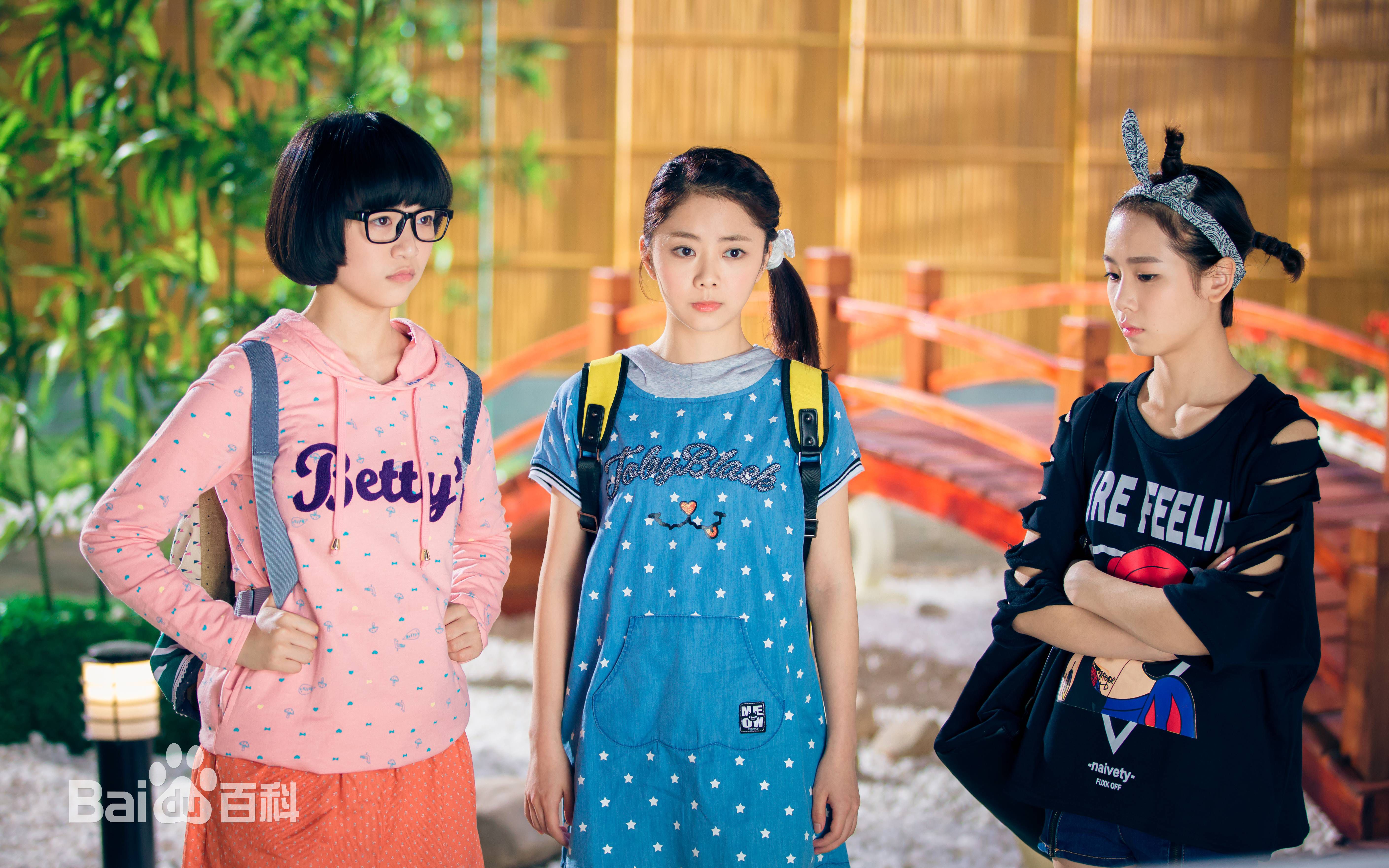 郄路通(Lutong Qie)《旋风少女》精选剧照